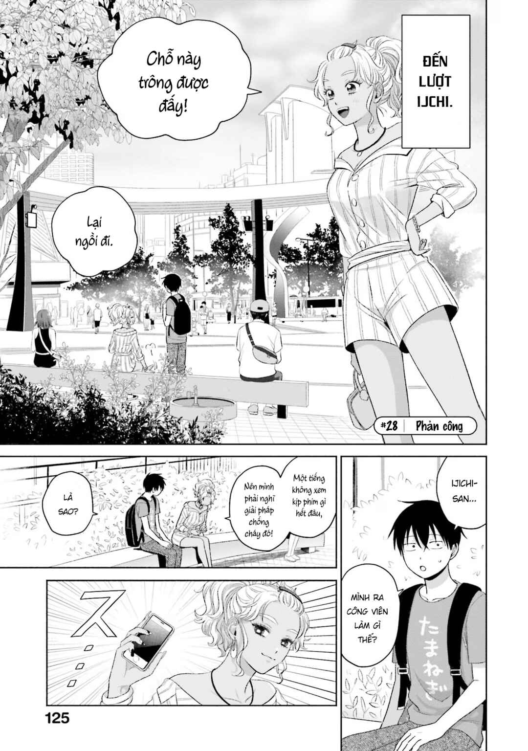 Otaku ni Yasashii Gal wa Inai!? Chapter 6 - Page 13