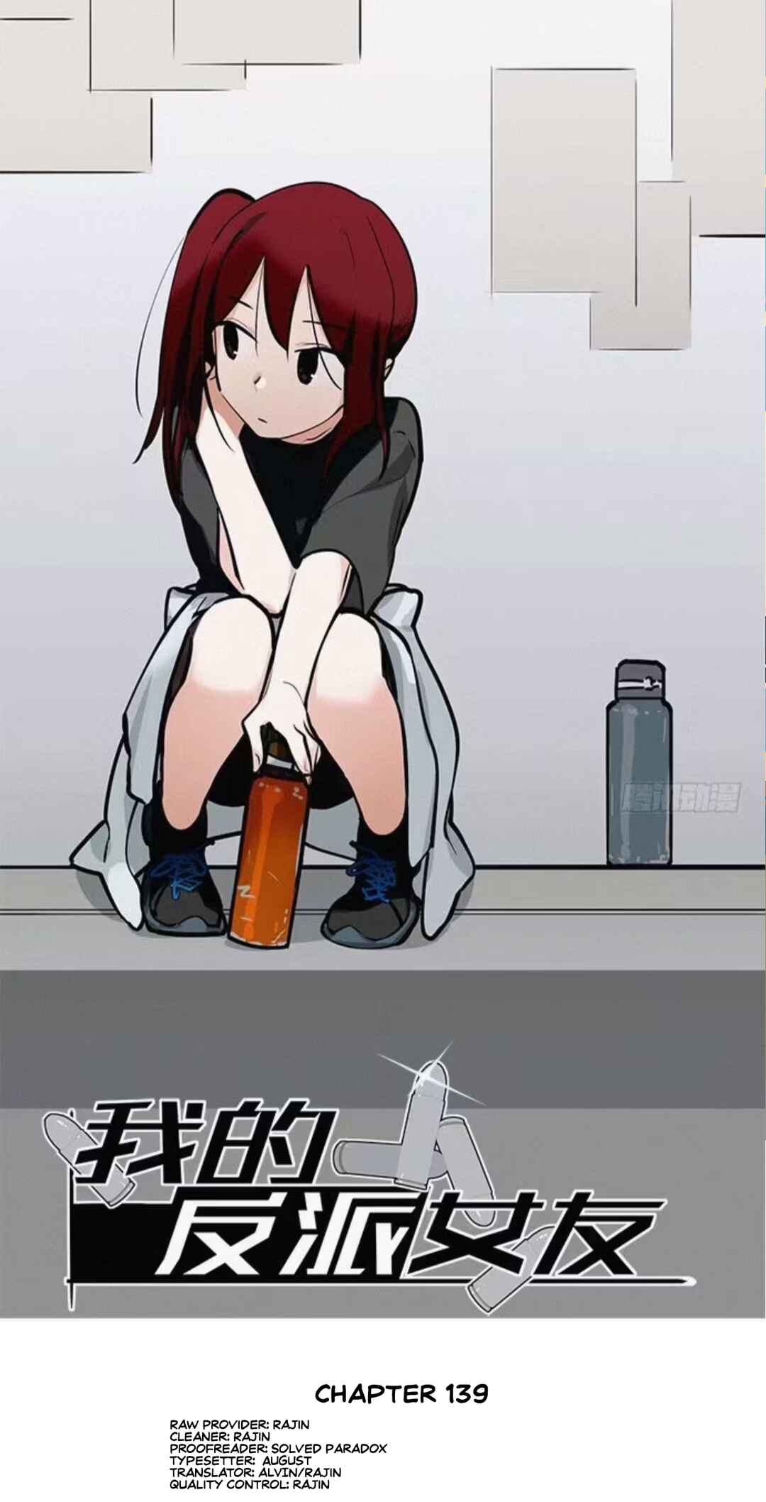 My Mobster Girlfriend Chapter 139 - Page 1