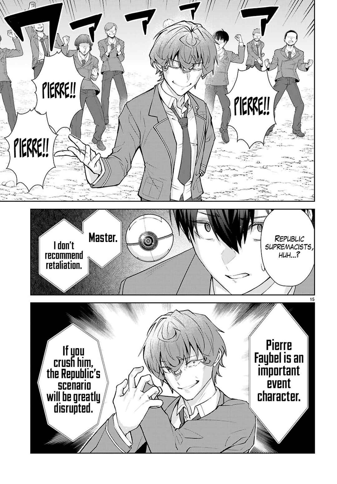 Otome Game Sekai wa Mob ni Kibishii Sekai desu (Kyouwakoku-hen) Chapter 3 - Page 16