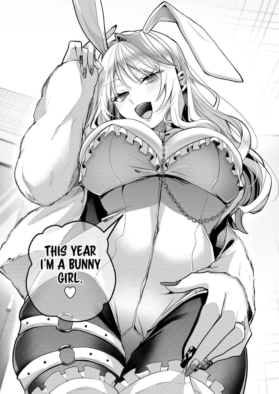 Gal Yome no Himitsu Chapter 49 - Page 11
