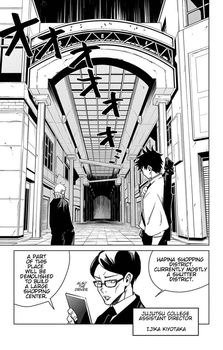 Jujutsu Kaisen 0: Toukyou Toritsu Jujutsu Koutou Senmon Gakkou Chapter 2 - Page 17