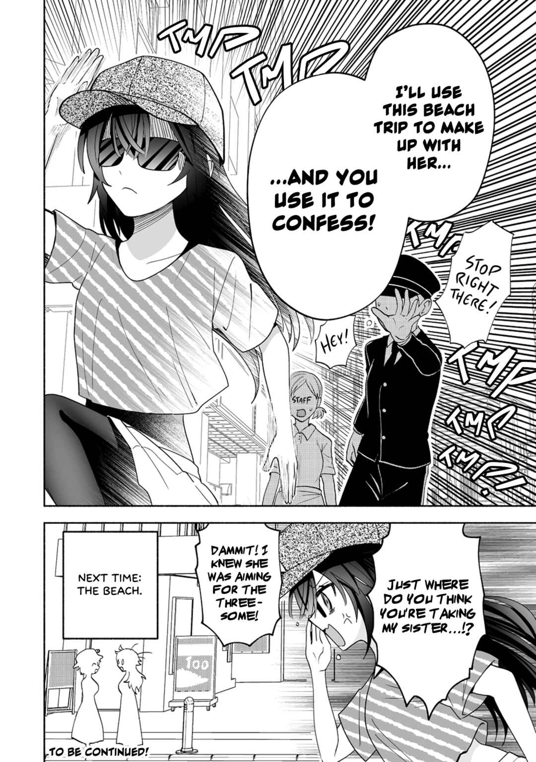 Osananajimi no Ijou Kawaii Imouto-chan Chapter 13 - Page 20