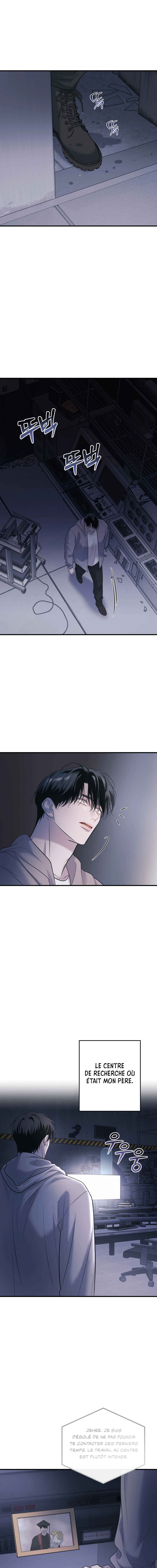 There’s No One Chapter 7 - Page 12