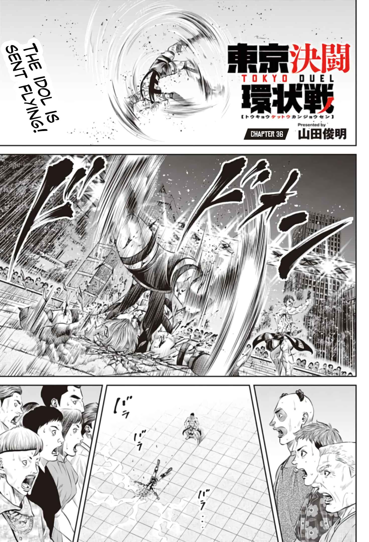 Tokyo Duel Chapter 36 - Page 1