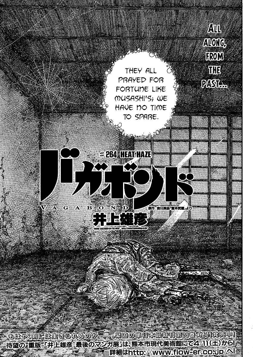 Vagabond Chapter 264 - Page 1