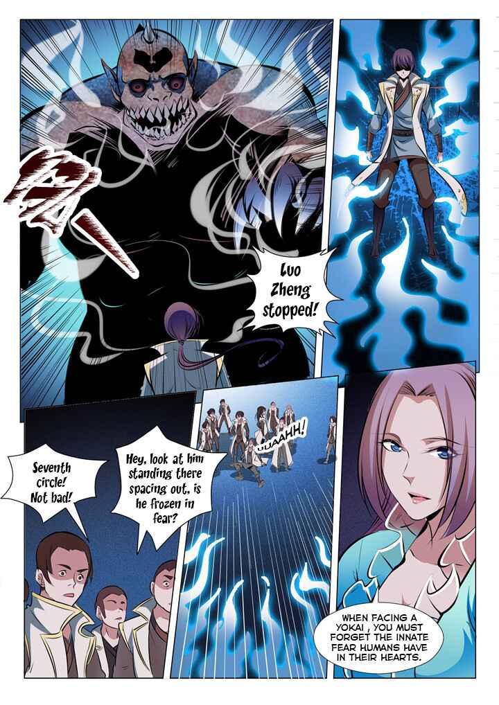 Bǎiliàn Chéngshén Chapter 27 - Page 11