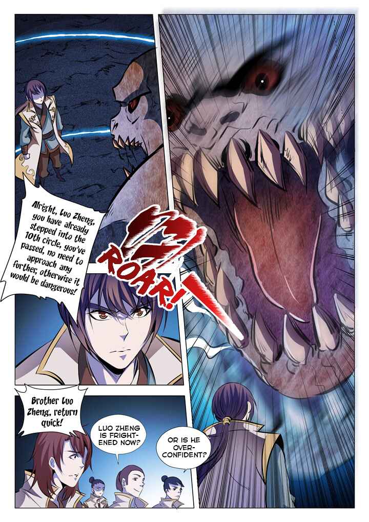 Bǎiliàn Chéngshén Chapter 27 - Page 13