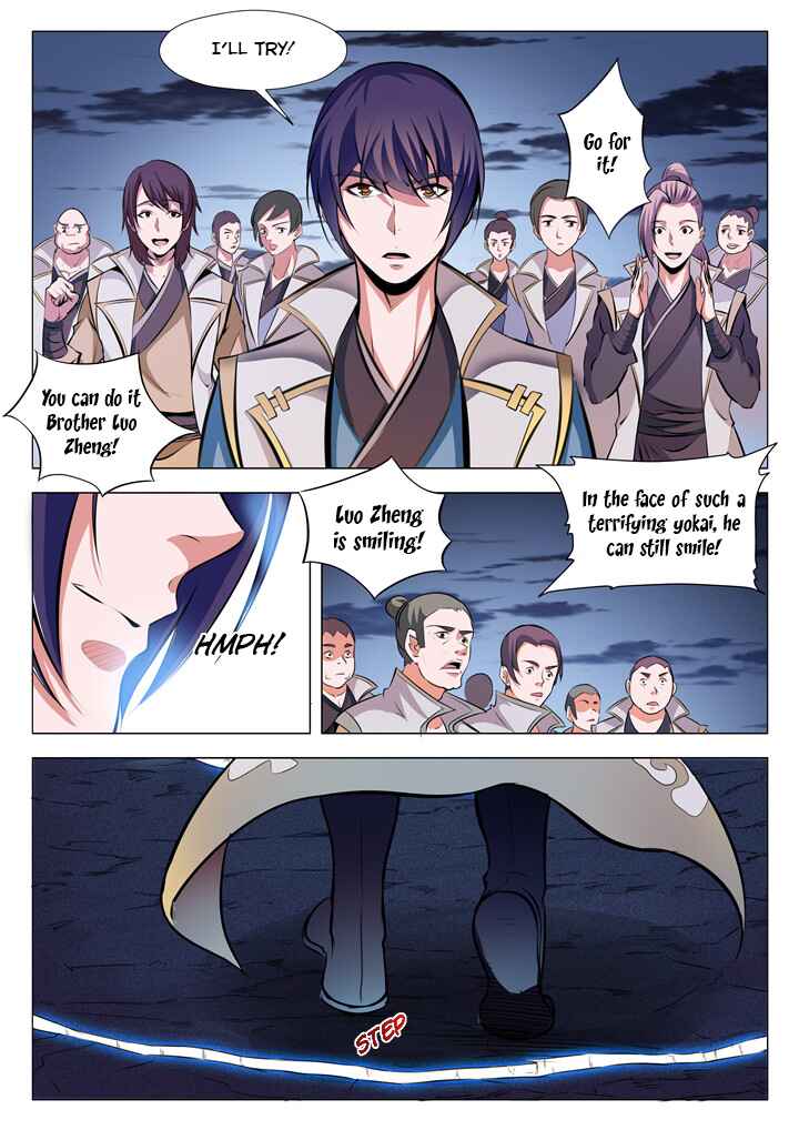 Bǎiliàn Chéngshén Chapter 27 - Page 9