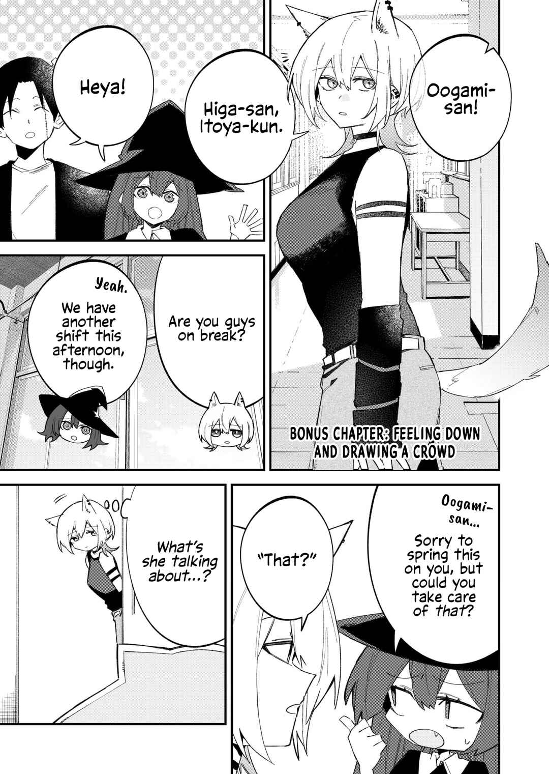 Wolf-chan wa Sumashitai Chapter 50.5 - Page 1