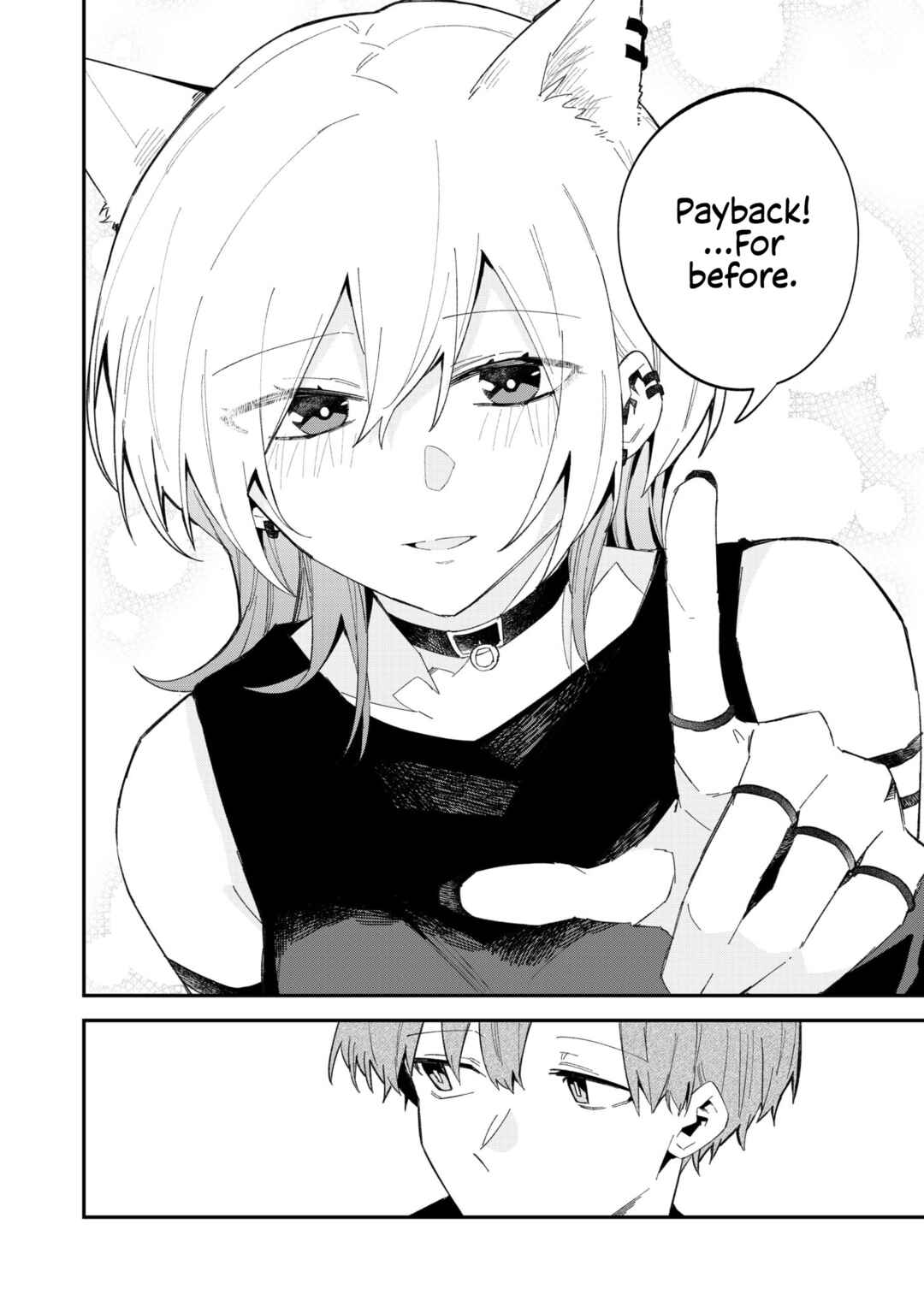 Wolf-chan wa Sumashitai Chapter 50.5 - Page 6