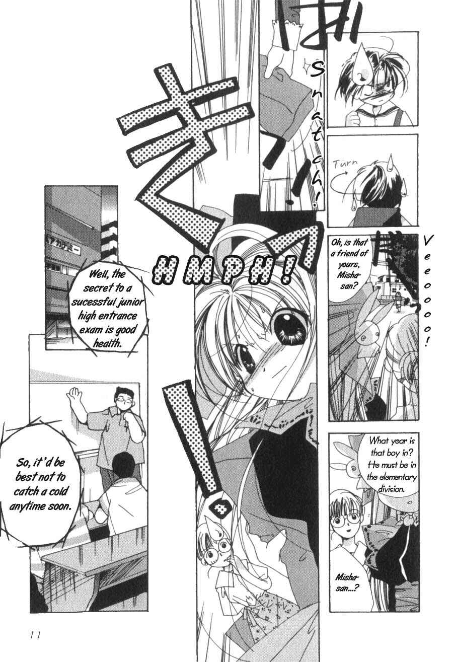Pita-Ten Chapter 1 - Page 12