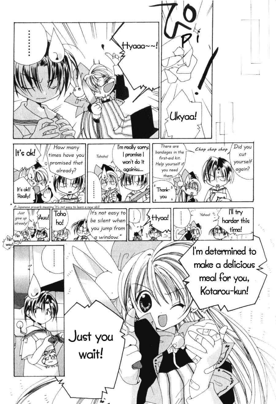 Pita-Ten Chapter 1 - Page 22