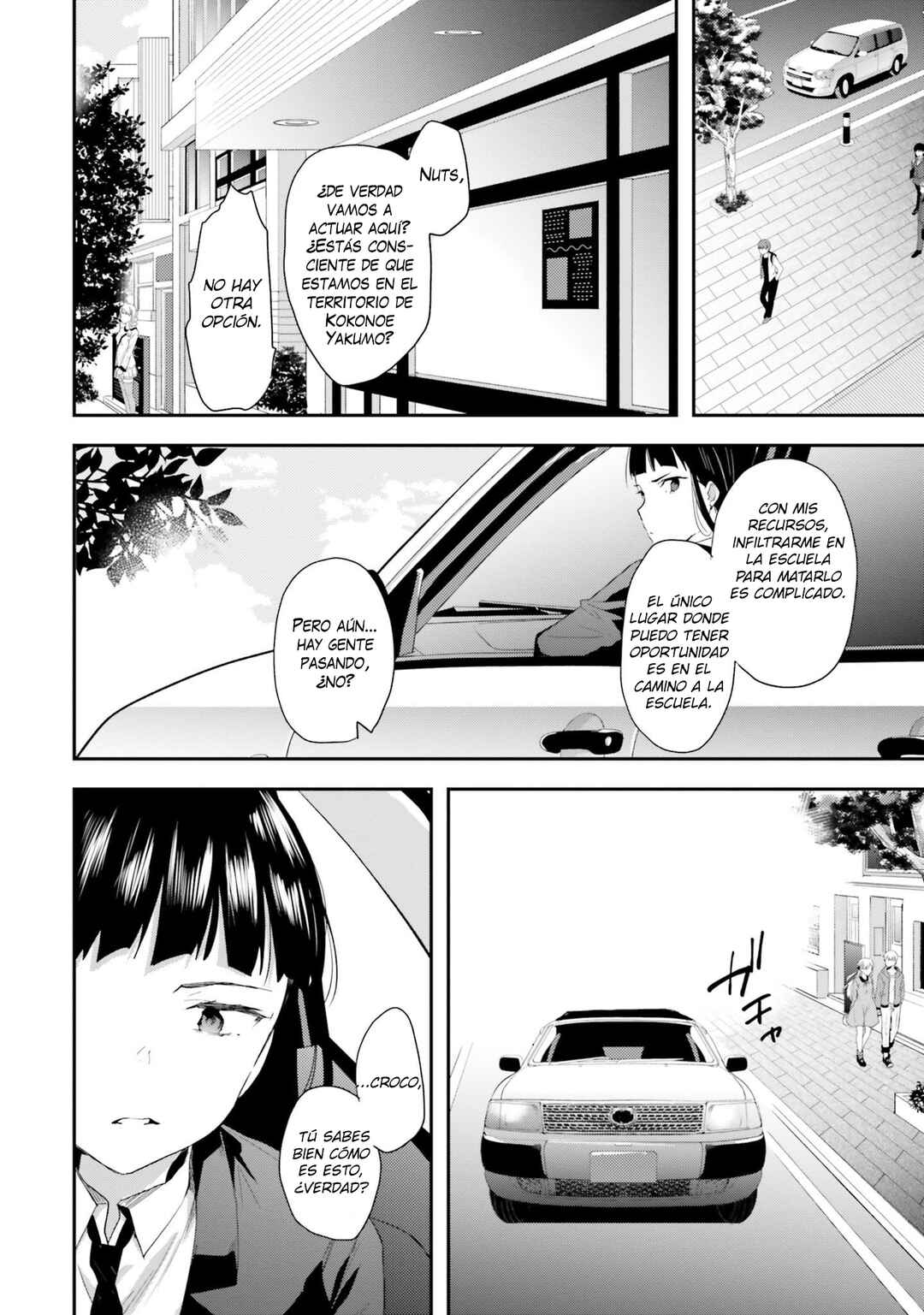 Mahouka Koukou no Rettousei - Shiba Tatsuya Ansatsu Keikaku Chapter 10 - Page 15