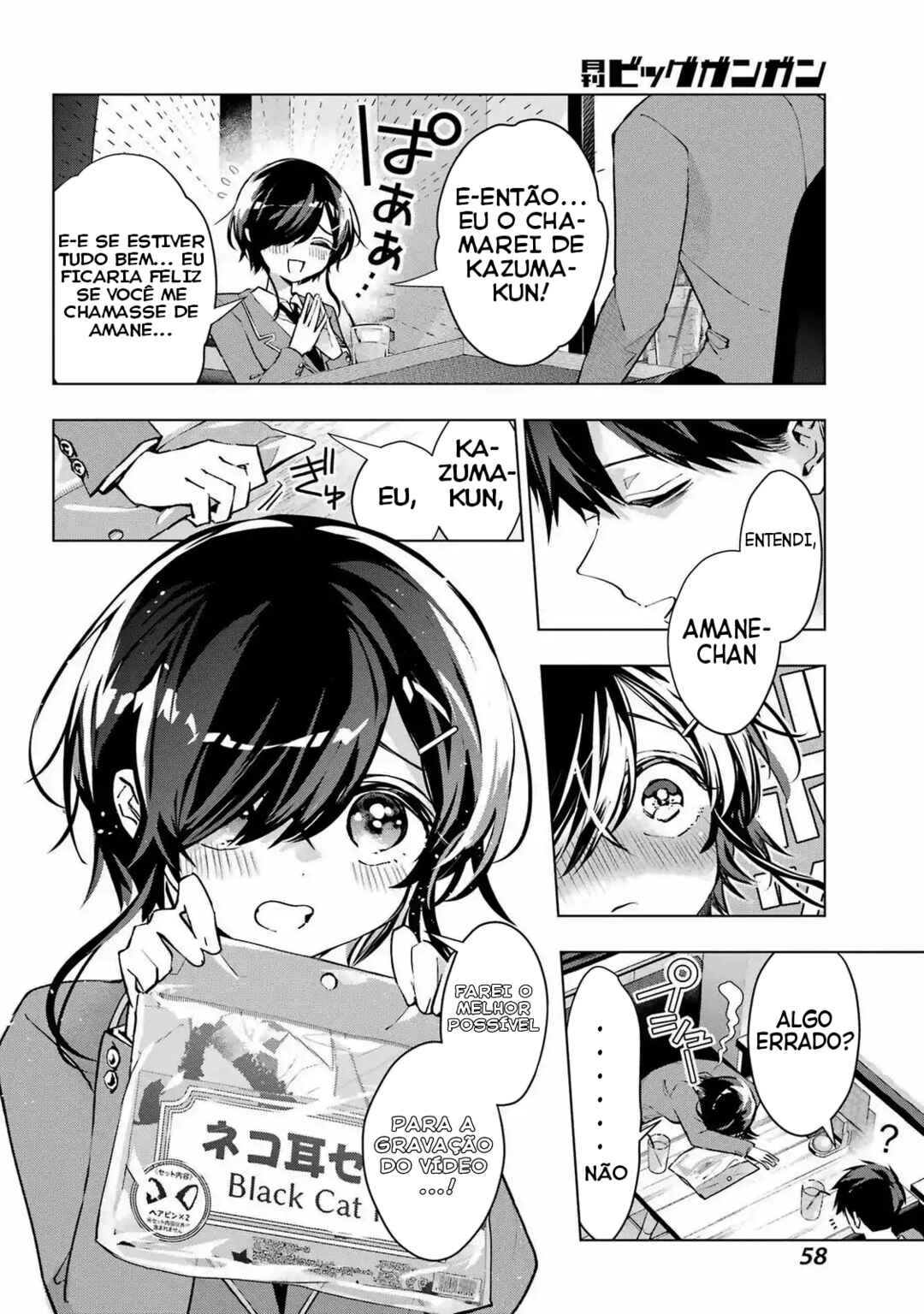 Anta to Osananajimi tte dake demo Iya nanoni!: Zekkou kara Hajimaru S-kyuu Bishoujo to no Gakuen Nariagari Seikatsu Chapter 3 - Page 17