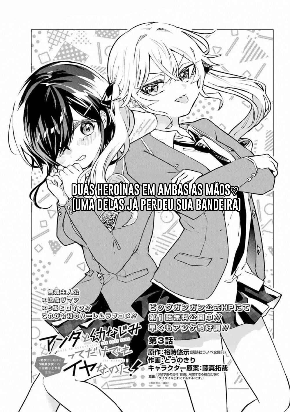 Anta to Osananajimi tte dake demo Iya nanoni!: Zekkou kara Hajimaru S-kyuu Bishoujo to no Gakuen Nariagari Seikatsu Chapter 3 - Page 2