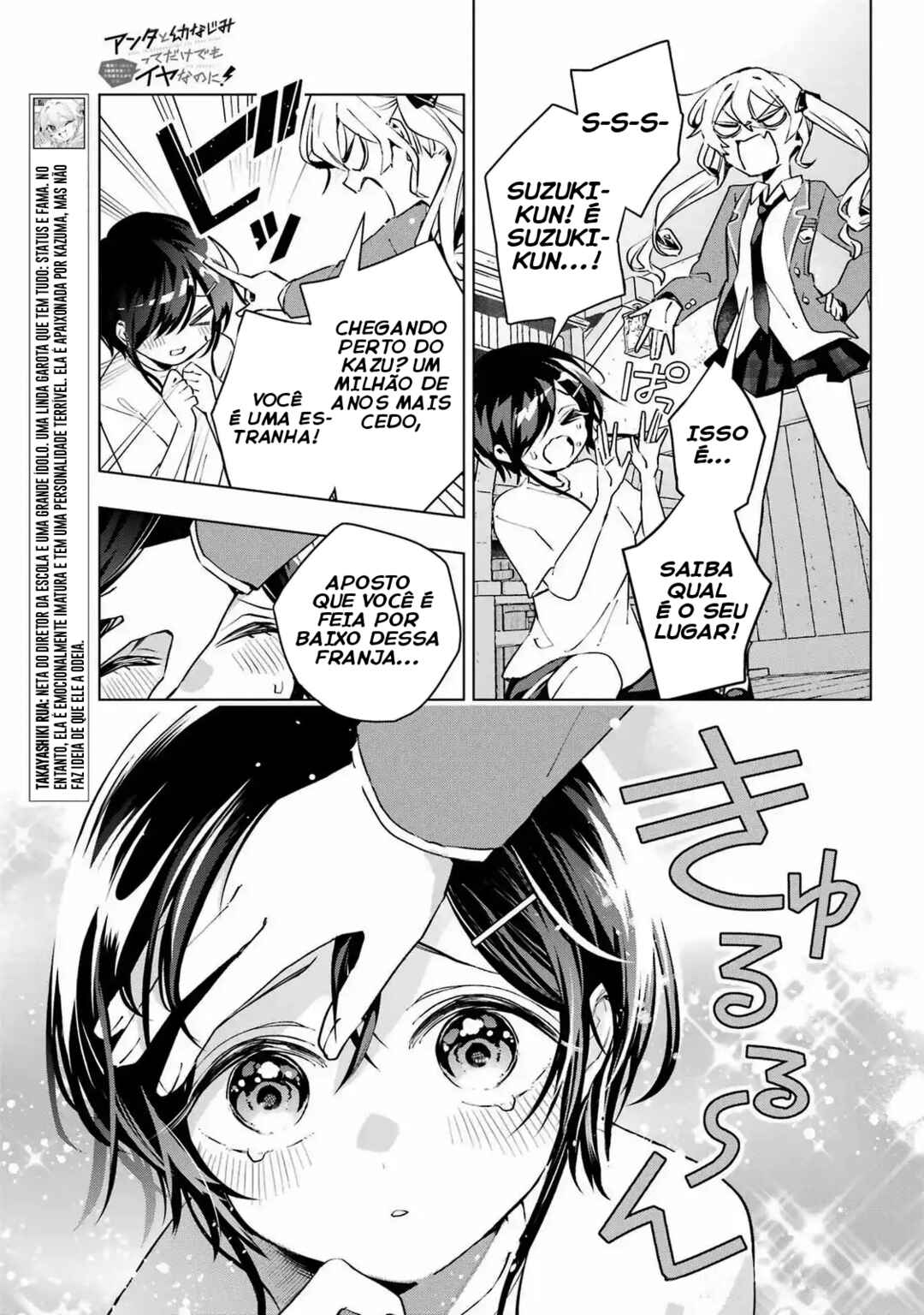 Anta to Osananajimi tte dake demo Iya nanoni!: Zekkou kara Hajimaru S-kyuu Bishoujo to no Gakuen Nariagari Seikatsu Chapter 3 - Page 6