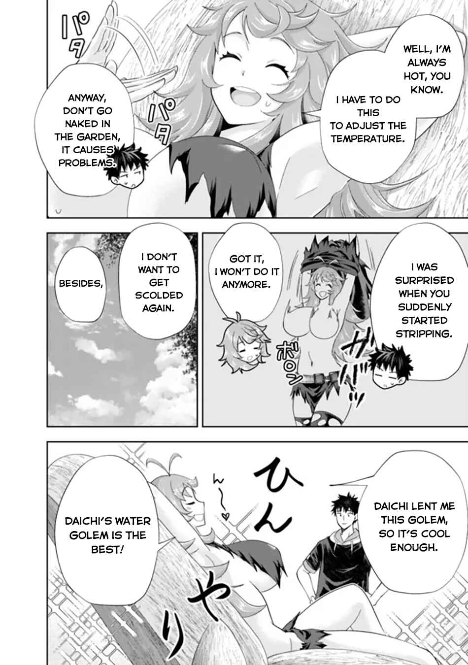 Ore no Ie ga Maryoku Spot datta Ken: Sundeiru dake de Sekai Saikyou Chapter 189 - Page 3