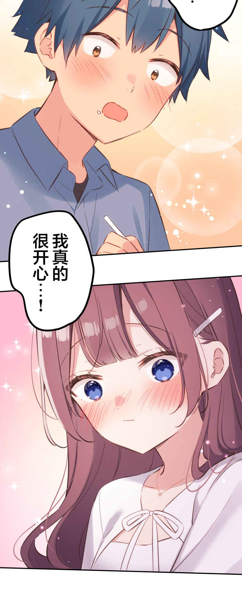 Waka-chan wa Kyou mo Azatoi Chapter 162 - Page 11