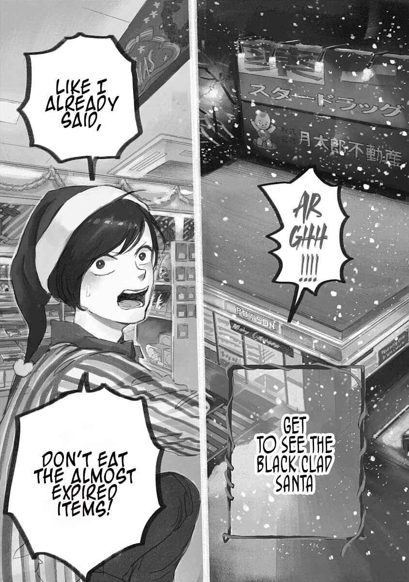 Black Night Parade Chapter 1 - Page 3