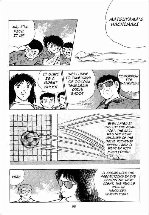 Captain Tsubasa Chapter 74 - Page 20