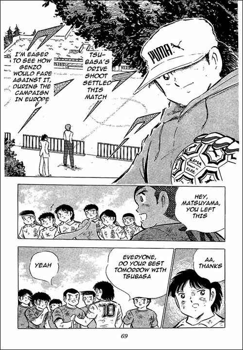 Captain Tsubasa Chapter 74 - Page 21
