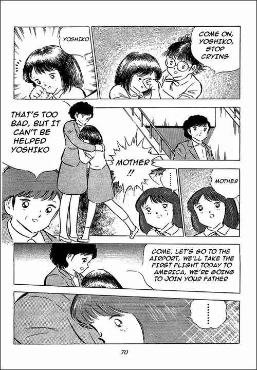 Captain Tsubasa Chapter 74 - Page 22