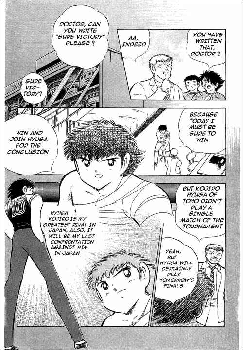 Captain Tsubasa Chapter 74 - Page 35