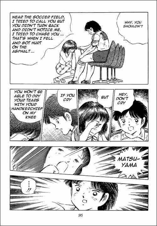 Captain Tsubasa Chapter 74 - Page 46