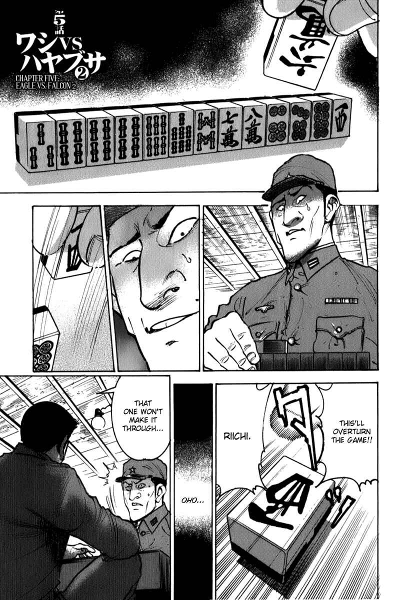 Washizu - Enma's Mahjong Chapter 5 - Page 1