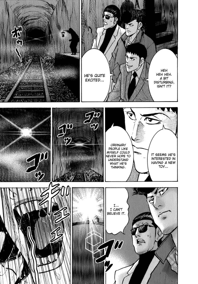 Washizu - Enma's Mahjong Chapter 5 - Page 11