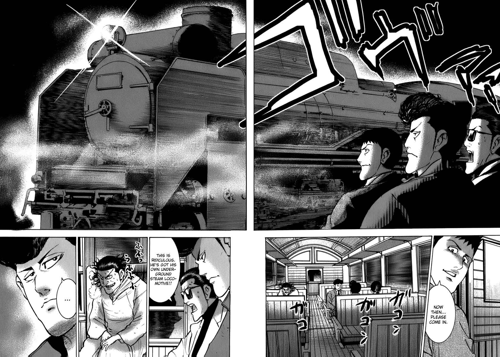 Washizu - Enma's Mahjong Chapter 5 - Page 12