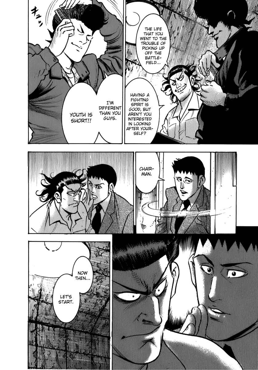 Washizu - Enma's Mahjong Chapter 5 - Page 15