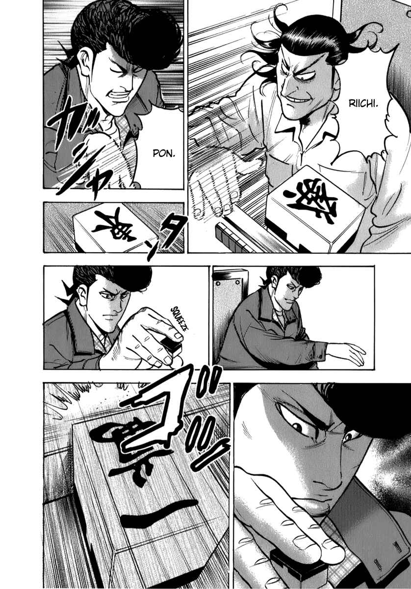 Washizu - Enma's Mahjong Chapter 5 - Page 19