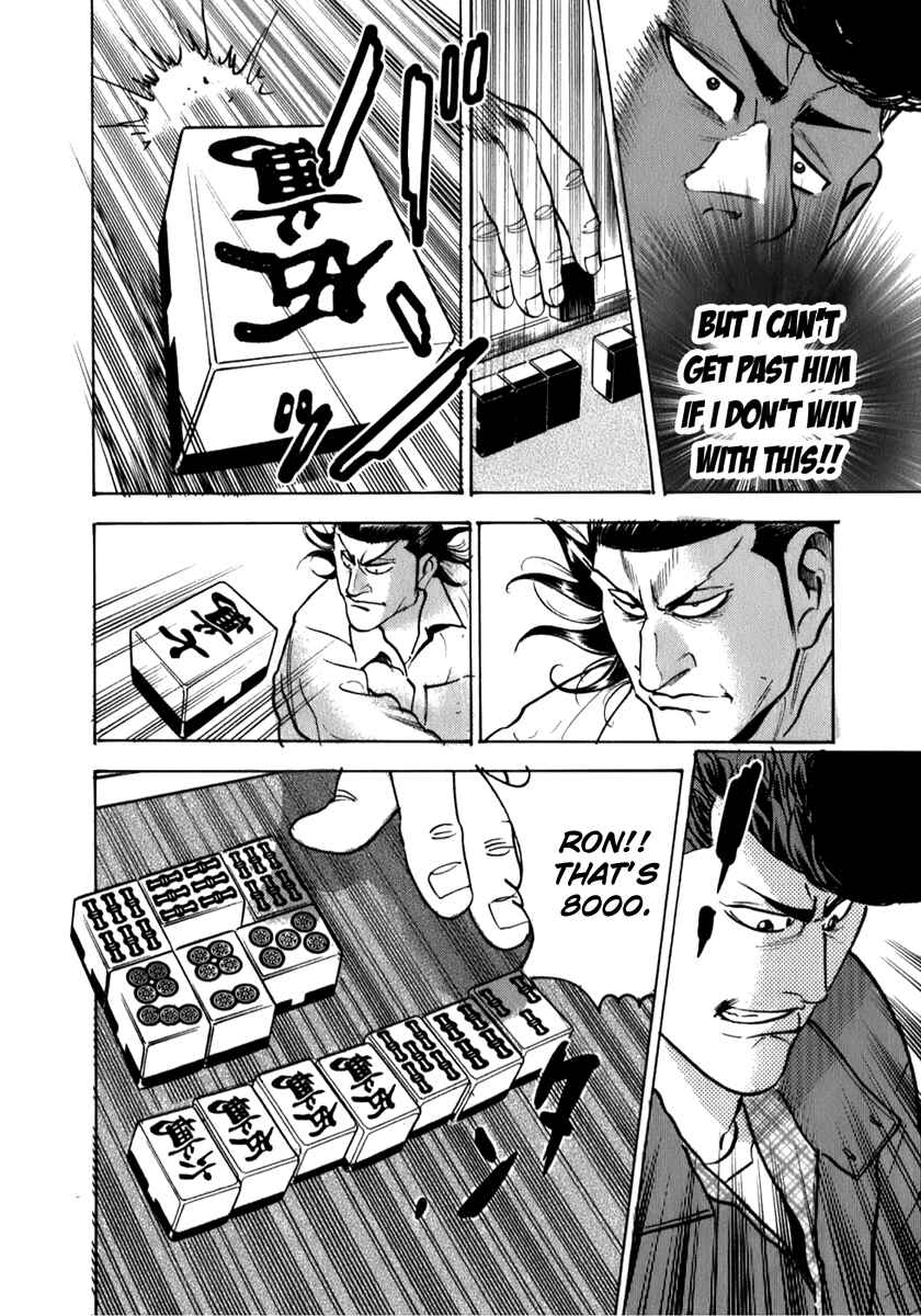 Washizu - Enma's Mahjong Chapter 5 - Page 23