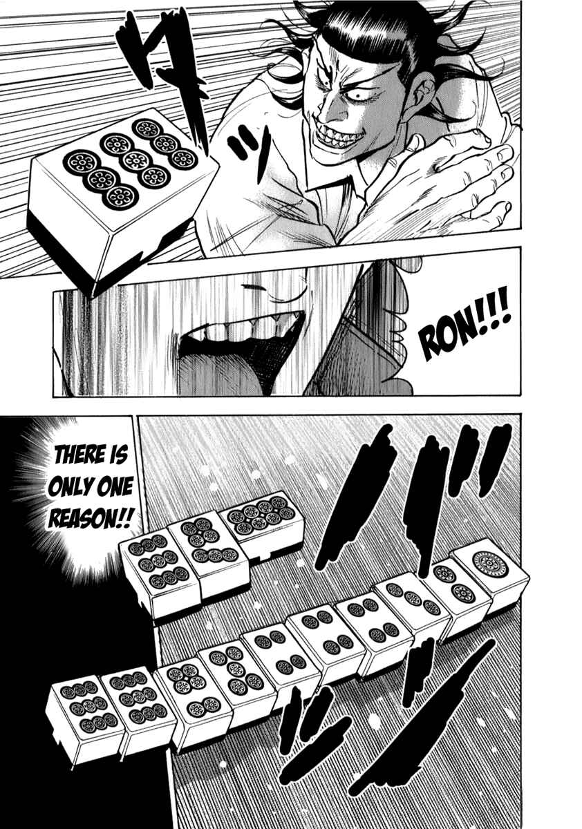 Washizu - Enma's Mahjong Chapter 5 - Page 26