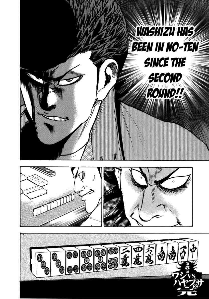 Washizu - Enma's Mahjong Chapter 5 - Page 27