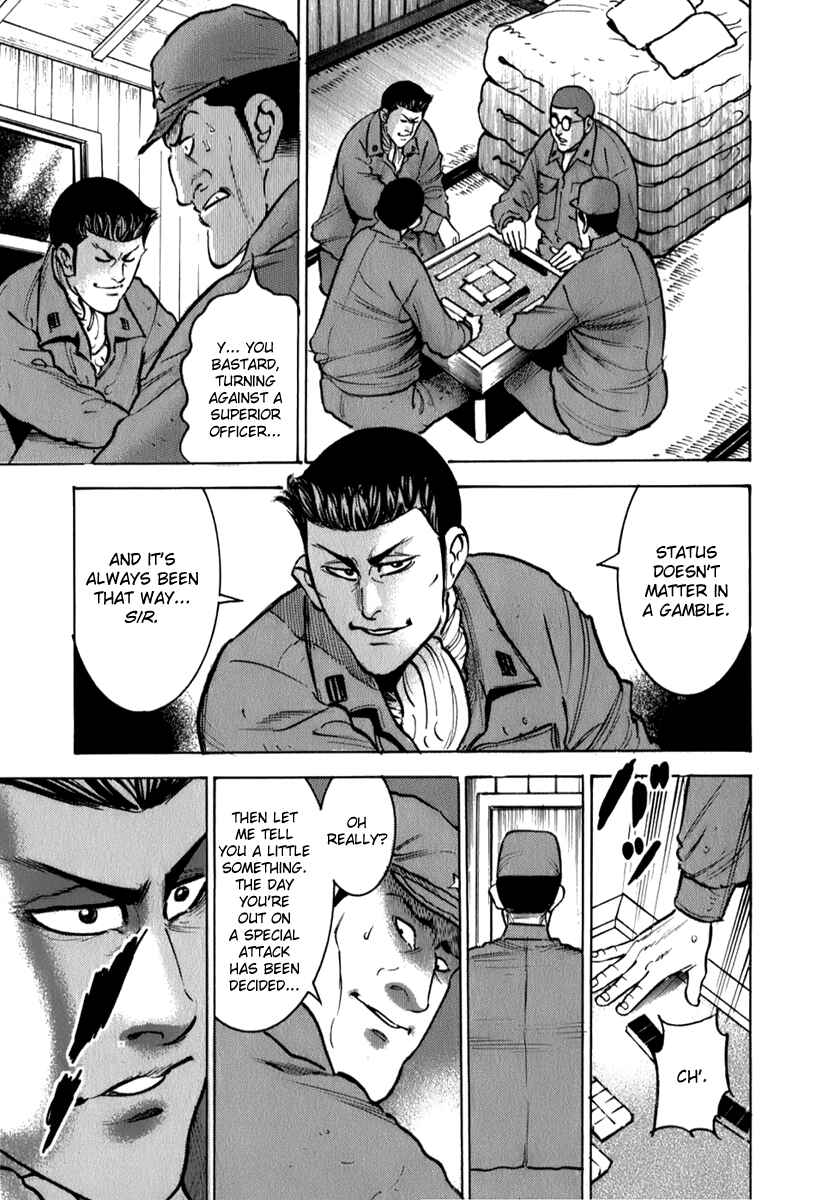Washizu - Enma's Mahjong Chapter 5 - Page 3