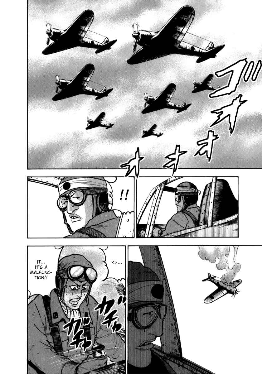 Washizu - Enma's Mahjong Chapter 5 - Page 4