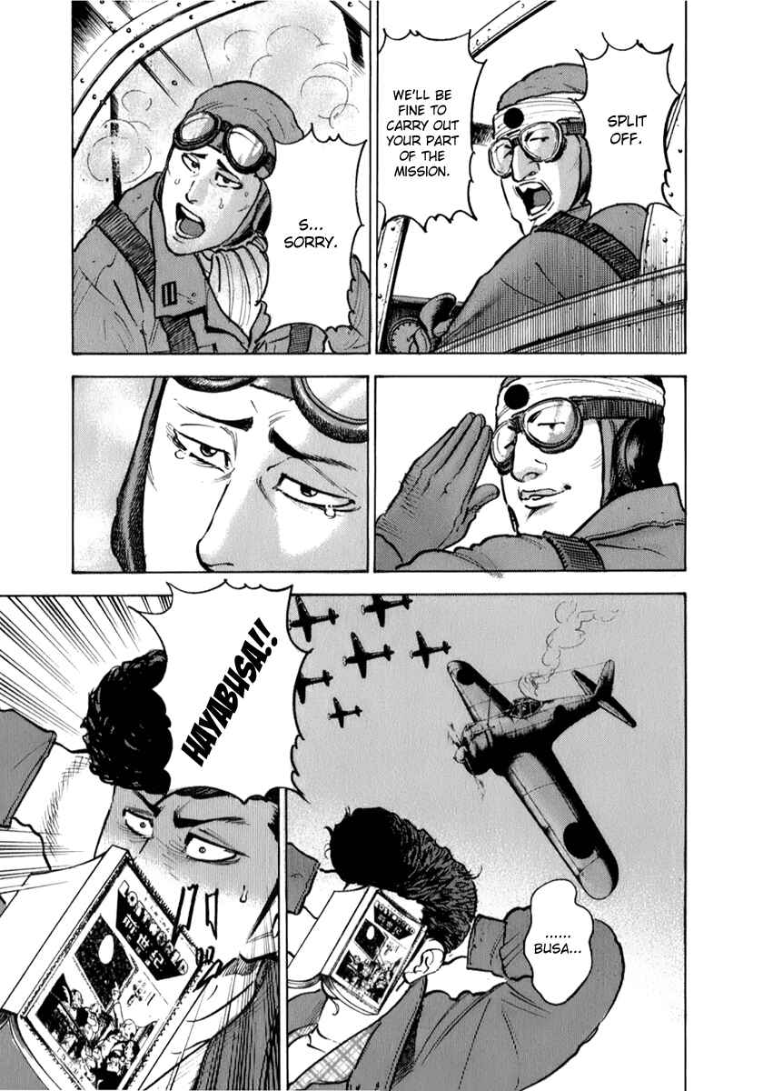 Washizu - Enma's Mahjong Chapter 5 - Page 5