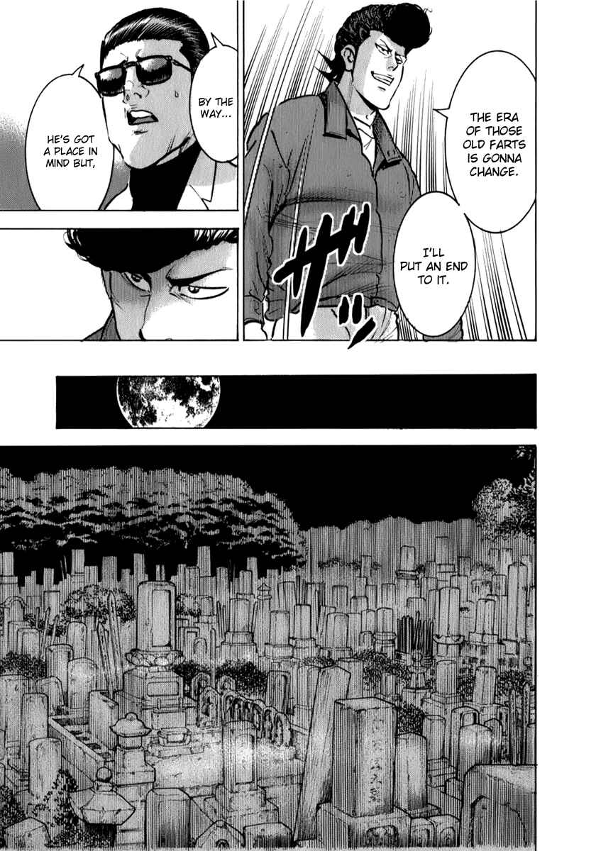 Washizu - Enma's Mahjong Chapter 5 - Page 7