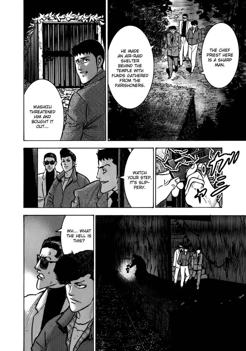 Washizu - Enma's Mahjong Chapter 5 - Page 8