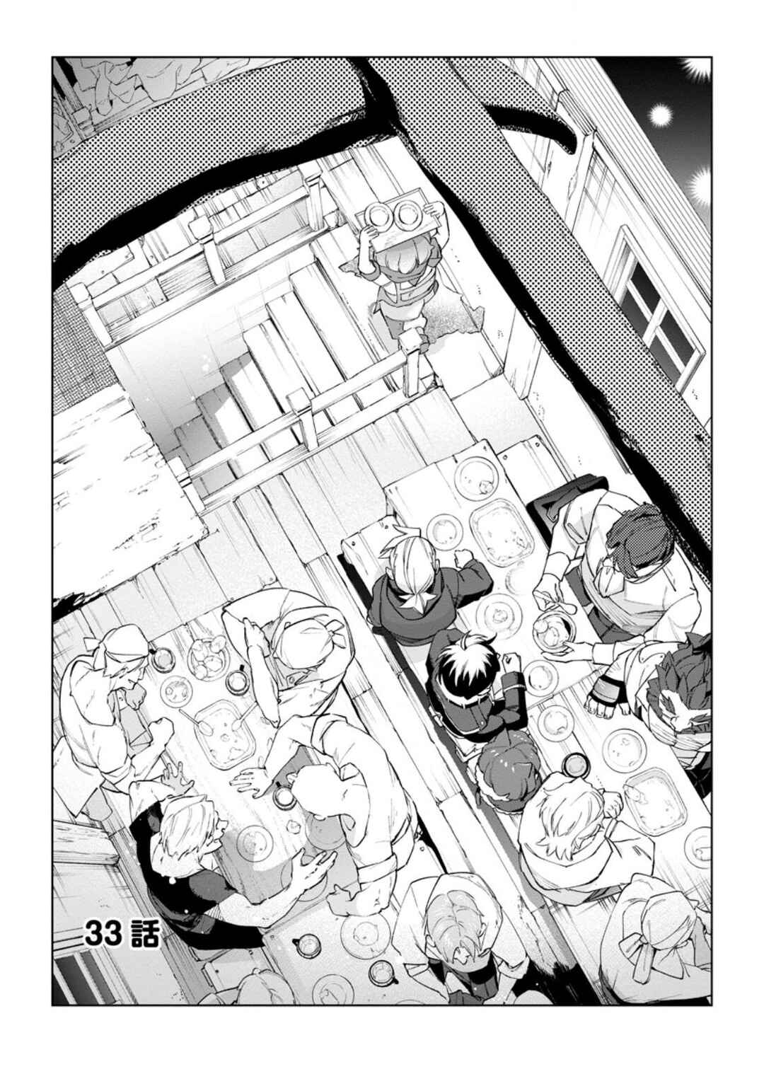 Isekai Craft Gurashi: Jiyuu Kimama na Seisan Shoku no Honobono Slow Life Chapter 33 - Page 3