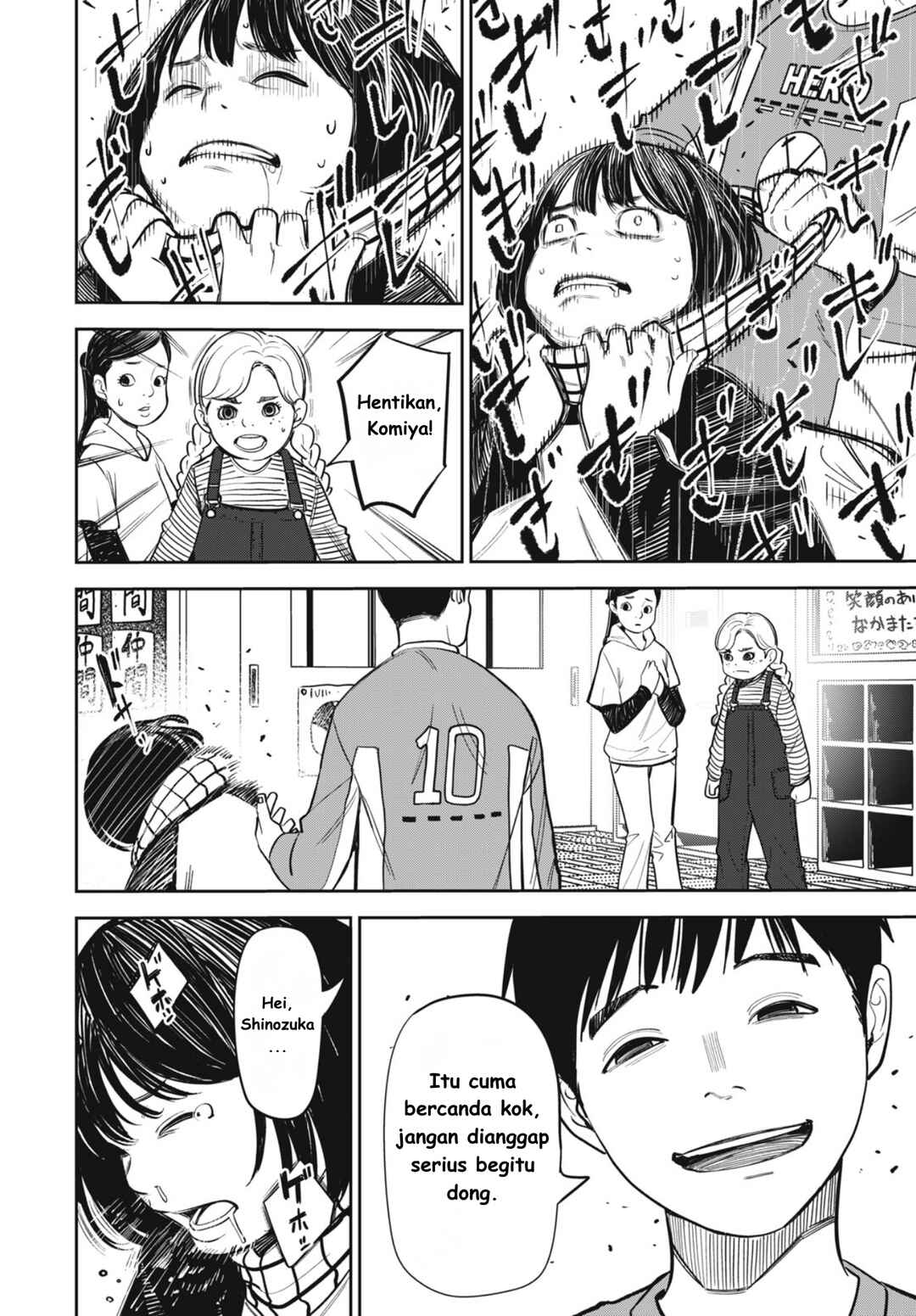 Shinsetsu na Otonari-san Chapter 4 - Page 8