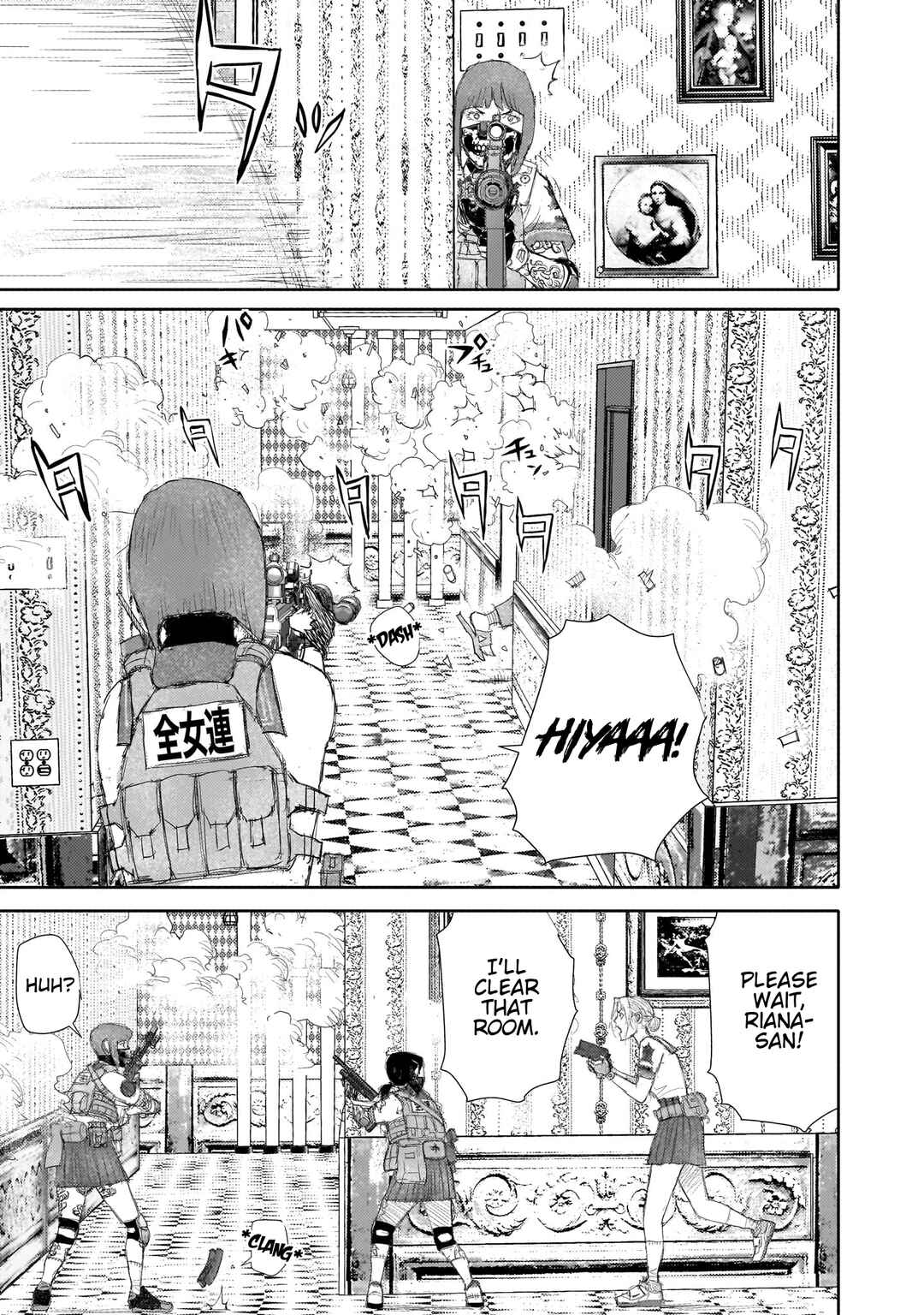 beautiful place Chapter 12 - Page 47