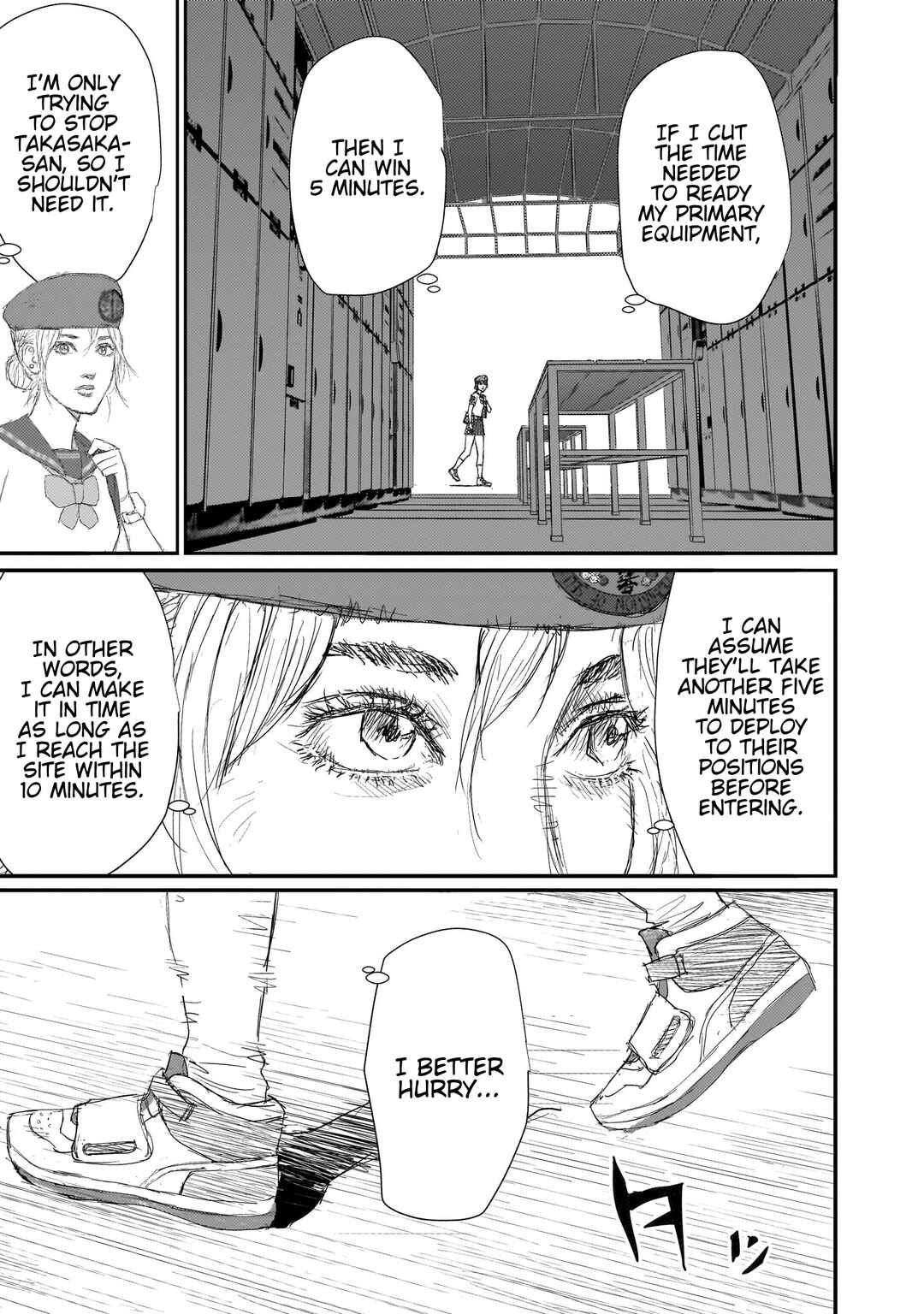 beautiful place Chapter 12 - Page 5