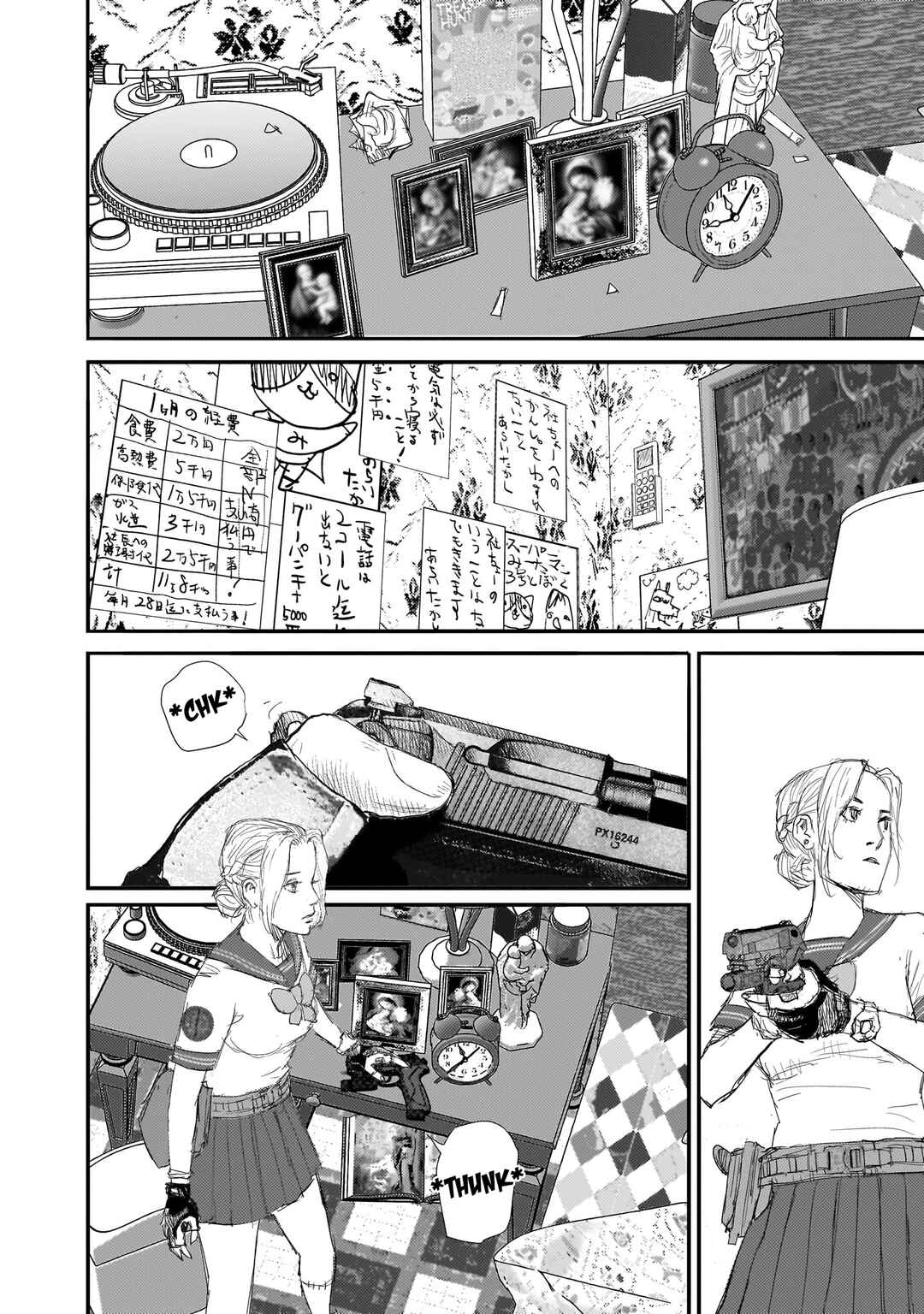 beautiful place Chapter 12 - Page 52
