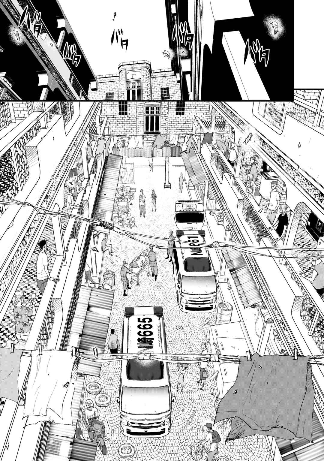 beautiful place Chapter 12 - Page 61