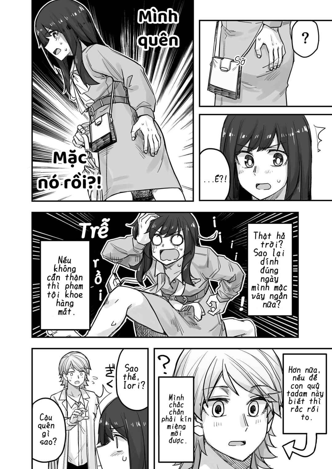 Ikemen Joshi to Josou Danshi Chapter 75 - Page 2