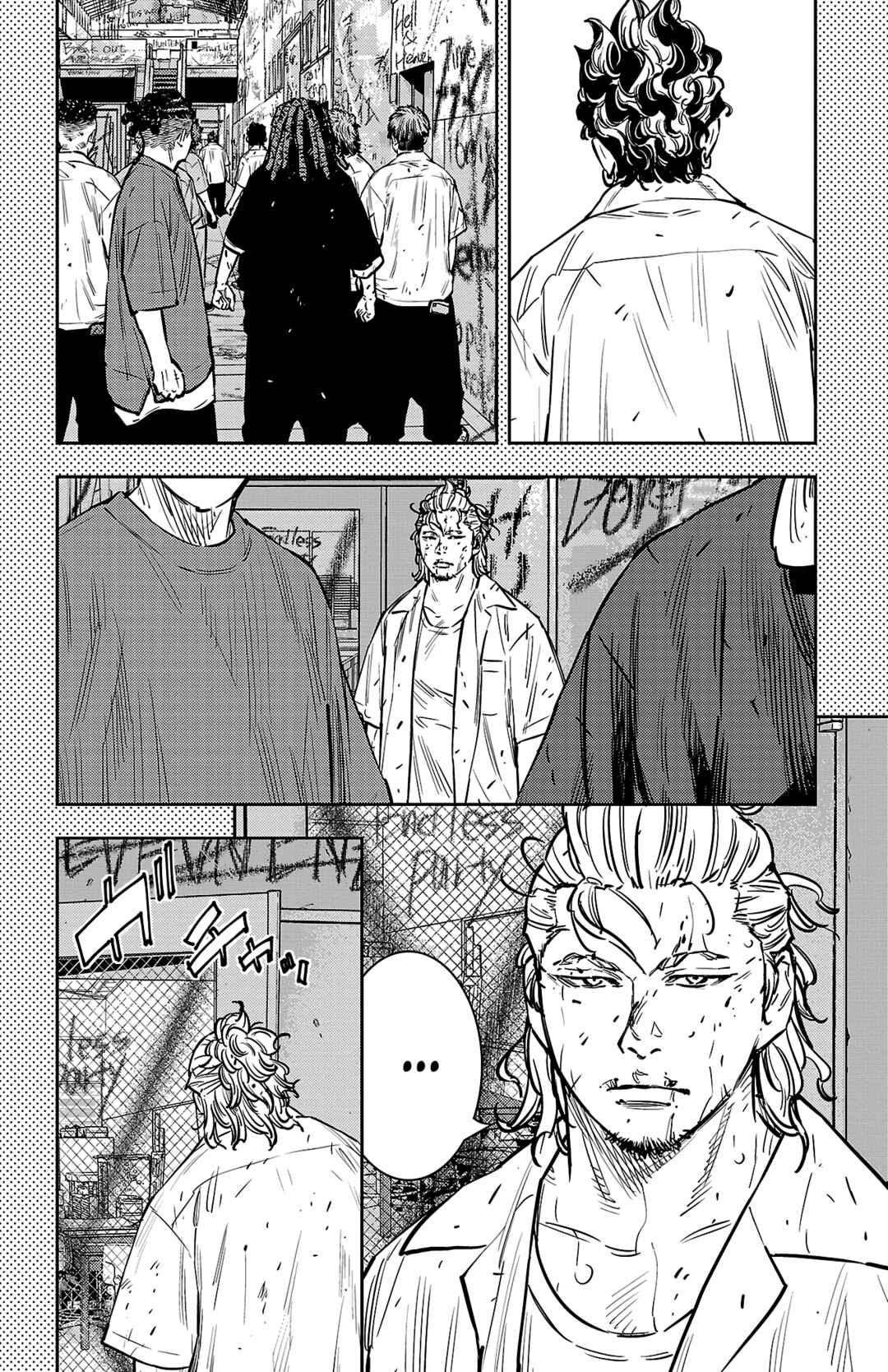 Nine Peaks Chapter 66 - Page 7