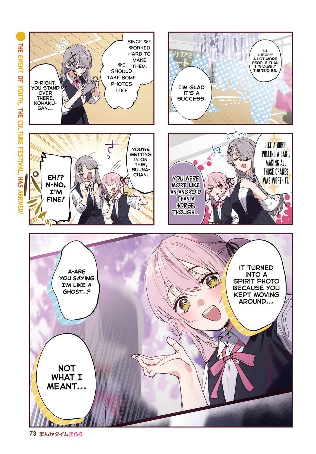 Koutsugou Semi-Friend Chapter 38 - Page 1